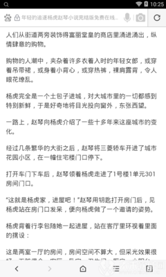 爱游戏平台赞助马竞